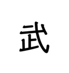 デカデカ文字です（個別スタンプ：23）