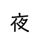デカデカ文字です（個別スタンプ：26）