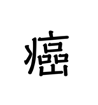 デカデカ文字です（個別スタンプ：27）