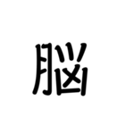 デカデカ文字です（個別スタンプ：28）