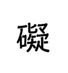 デカデカ文字です（個別スタンプ：29）