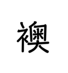 デカデカ文字です（個別スタンプ：31）