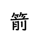 デカデカ文字です（個別スタンプ：33）