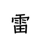 デカデカ文字です（個別スタンプ：34）