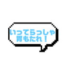 あるようでなかった吹き出しスタンプ！（個別スタンプ：4）