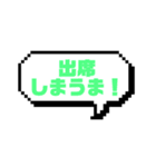 あるようでなかった吹き出しスタンプ！（個別スタンプ：12）