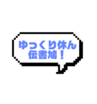 あるようでなかった吹き出しスタンプ！（個別スタンプ：15）