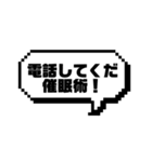 あるようでなかった吹き出しスタンプ！（個別スタンプ：23）