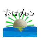 メロンの気持ち（モリタ農園公式）（個別スタンプ：10）