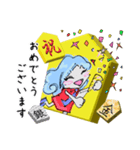 みらいちゃん将棋コマ（個別スタンプ：1）