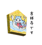 みらいちゃん将棋コマ（個別スタンプ：17）