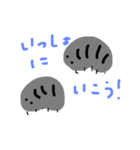 l love だんごむし（個別スタンプ：3）