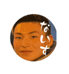 別段需要のないスタンプ（個別スタンプ：20）