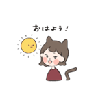 にゃんちゃんとポポ（個別スタンプ：2）