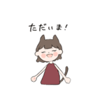 にゃんちゃんとポポ（個別スタンプ：12）