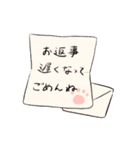 にゃんちゃんとポポ（個別スタンプ：14）