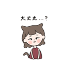 にゃんちゃんとポポ（個別スタンプ：17）