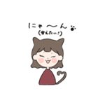 にゃんちゃんとポポ（個別スタンプ：19）