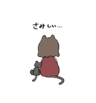 にゃんちゃんとポポ（個別スタンプ：24）