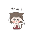 にゃんちゃんとポポ（個別スタンプ：38）