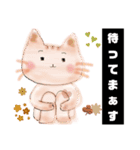 ねこさんと幸せな毎日（個別スタンプ：4）