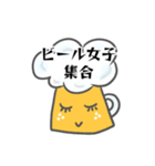 ビール女子⭐︎ビールを愛する人へ（個別スタンプ：14）