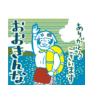 三重県の勝勢（かつせ）ちゃん（個別スタンプ：1）