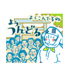 三重県の勝勢（かつせ）ちゃん（個別スタンプ：5）