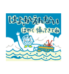 三重県の勝勢（かつせ）ちゃん（個別スタンプ：6）