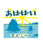 三重県の勝勢（かつせ）ちゃん（個別スタンプ：8）