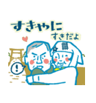 三重県の勝勢（かつせ）ちゃん（個別スタンプ：13）