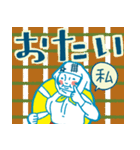 三重県の勝勢（かつせ）ちゃん（個別スタンプ：16）