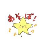 流れ星くんスタンプ（個別スタンプ：5）