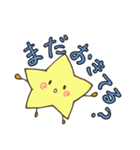 流れ星くんスタンプ（個別スタンプ：8）