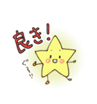 流れ星くんスタンプ（個別スタンプ：11）