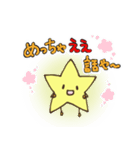 流れ星くんスタンプ（個別スタンプ：13）