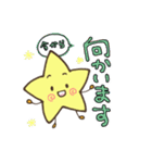 流れ星くんスタンプ（個別スタンプ：15）