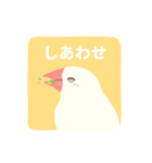 やさしい文鳥スタンプ2（個別スタンプ：2）