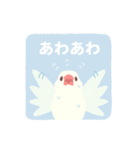 やさしい文鳥スタンプ2（個別スタンプ：6）