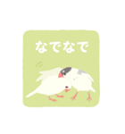 やさしい文鳥スタンプ2（個別スタンプ：17）