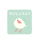 やさしい文鳥スタンプ2（個別スタンプ：18）