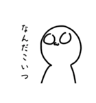にこっとクンヤのウザイスタンプ（個別スタンプ：1）