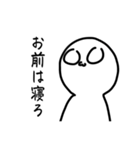 にこっとクンヤのウザイスタンプ（個別スタンプ：2）