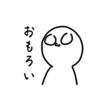 にこっとクンヤのウザイスタンプ（個別スタンプ：5）