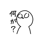 にこっとクンヤのウザイスタンプ（個別スタンプ：7）