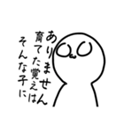 にこっとクンヤのウザイスタンプ（個別スタンプ：9）