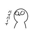にこっとクンヤのウザイスタンプ（個別スタンプ：10）