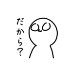 にこっとクンヤのウザイスタンプ（個別スタンプ：11）