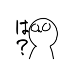 にこっとクンヤのウザイスタンプ（個別スタンプ：13）