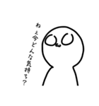 にこっとクンヤのウザイスタンプ（個別スタンプ：14）